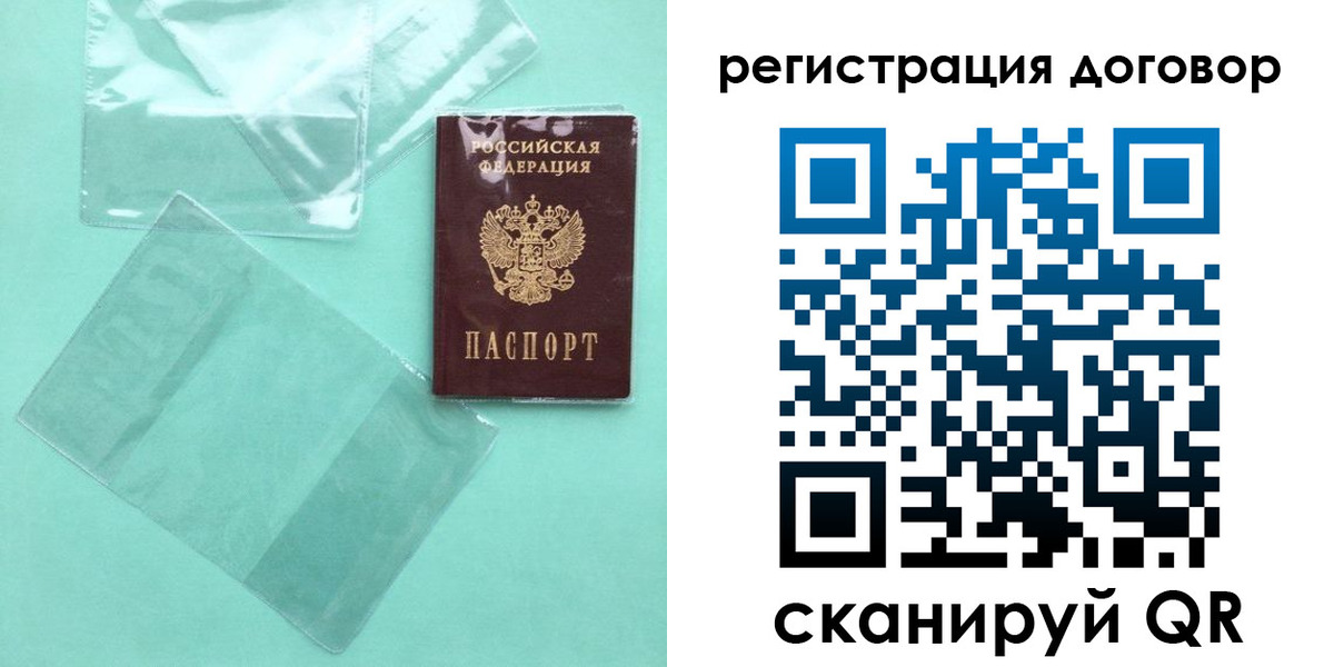 форма 3 в Белорецке